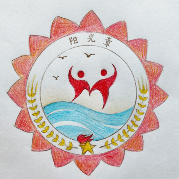 日照市"红领巾奖章"特色章——"阳光章"发布!