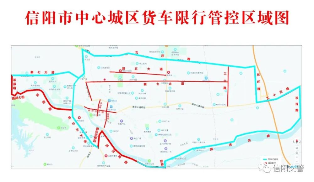 附件:信阳市中心城区货车限行管控区域图2022年5月31日信阳市生态环境