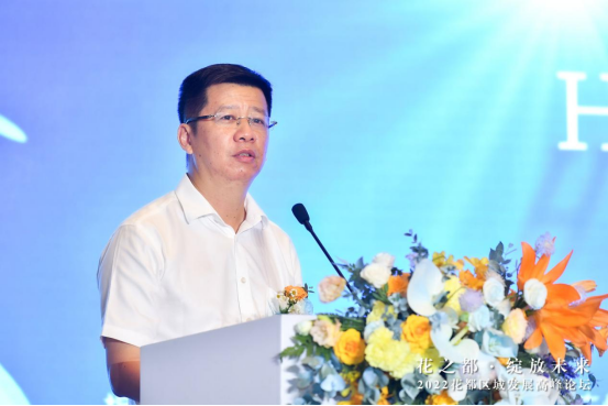 花之都,绽放未来丨2022花都区域发展高峰论坛成功举办