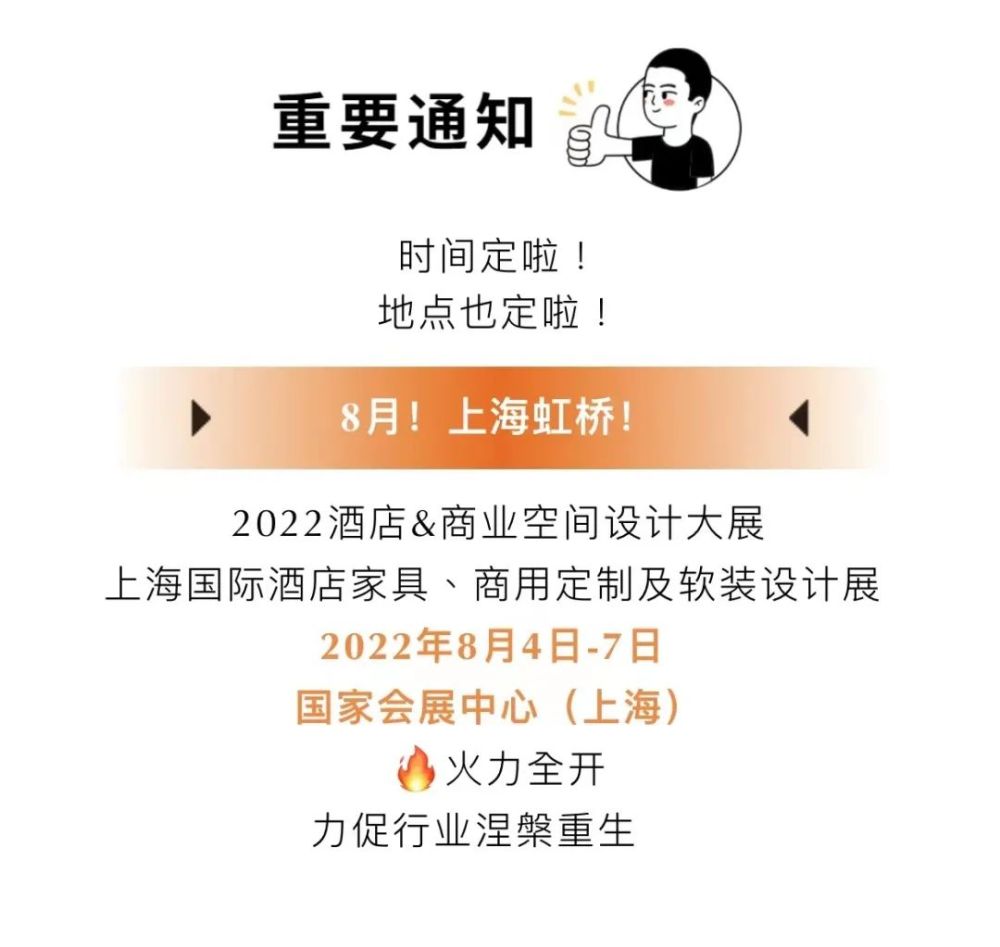 全面复工复产 上海会展业有望8月重启 腾讯新闻