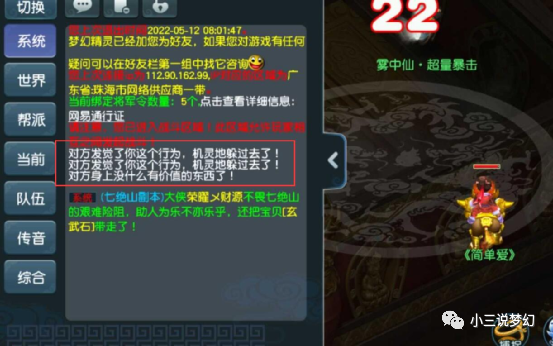 游戏外包行业的现状与发展趋势