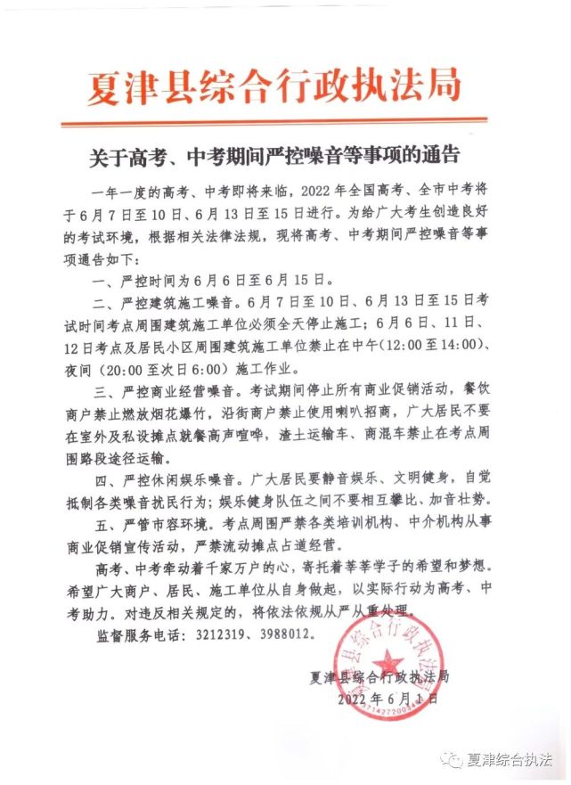 2016中考查詢成績上海_重慶中考查詢成績_貴州中考成績查詢
