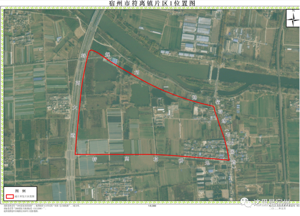 東至宿符路(老206國道),南至符離村耕地,西至符離大道,北至規劃一路