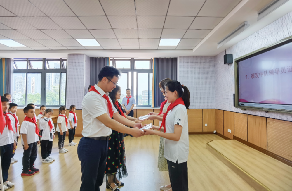 沙坪坝小学沙滨学校队前教育——入队申请书,系戴红领巾在嘹亮的