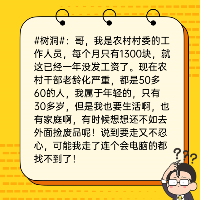 新聞來源《反詐老陳被指連麥女主播做不雅動作:反覆暗示女性隱私部位