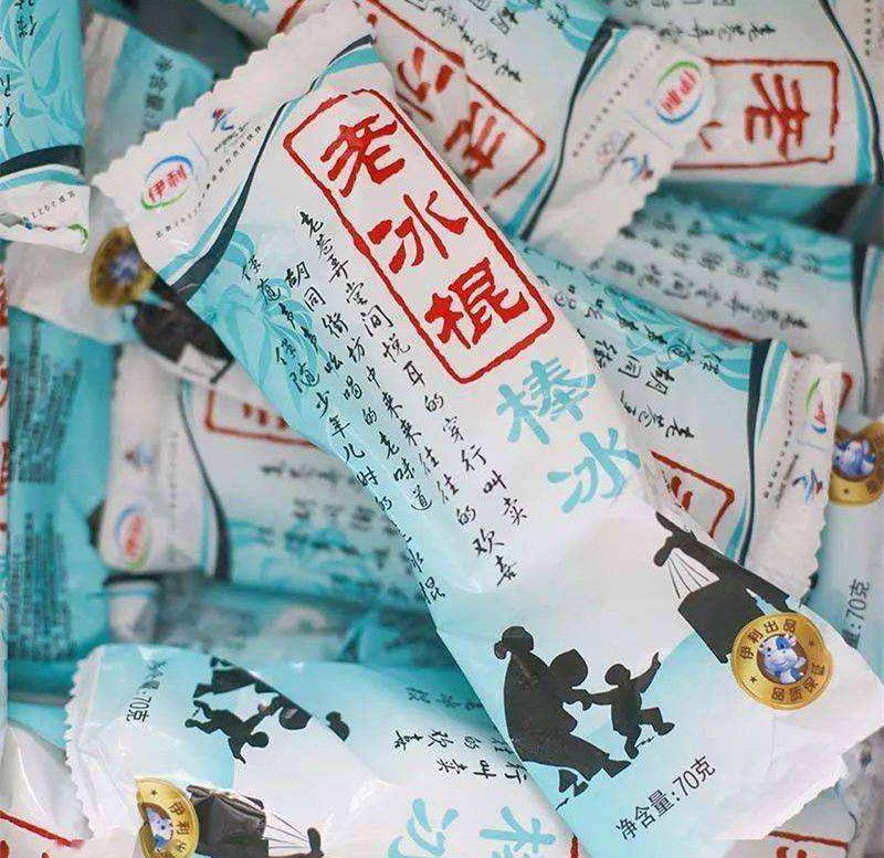 从老冰棍到小布丁,这8款"平价雪糕"从小吃到大,你爱吃哪一种_腾讯新闻