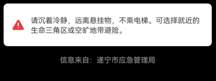 上海全面恢复首日：网约车爆单、快递加速、本地酒店订单量大涨