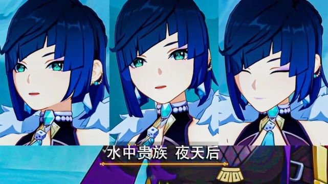 原神夜兰的泛用性分析到底抽不抽看你是否养这两个角色