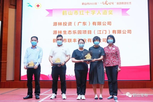 7万人次!鹤山这个活动,你参加了吗?