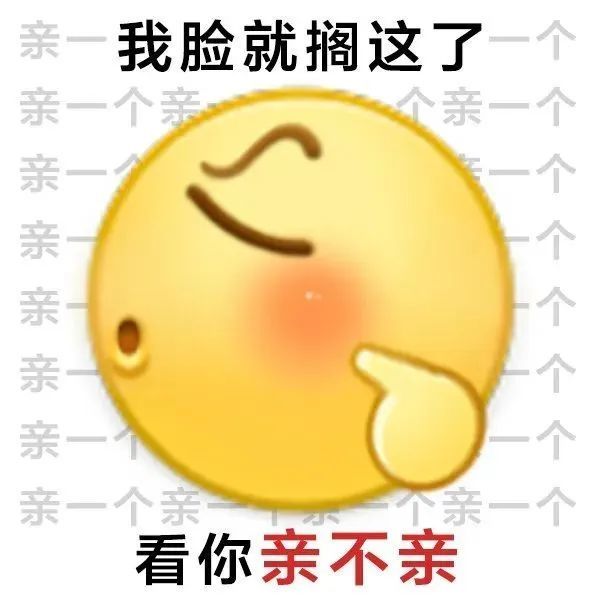 【表情包】我沒事,我沒有哭,真的.