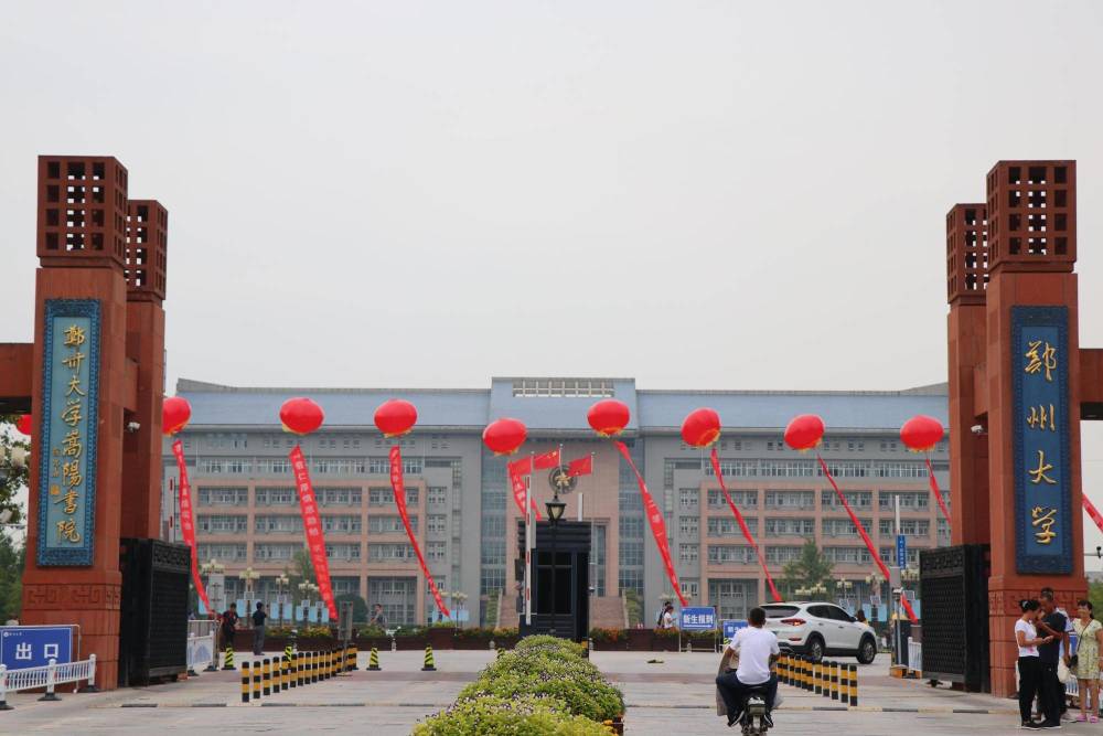 211大学考研难度排行_“国家认可不代表我们认可”,博士生面试被刷,学历高不香了?(2)