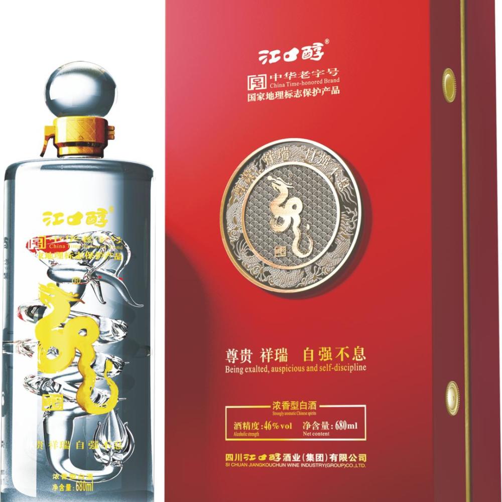 巴中广播牵手江口醇为考生们加油