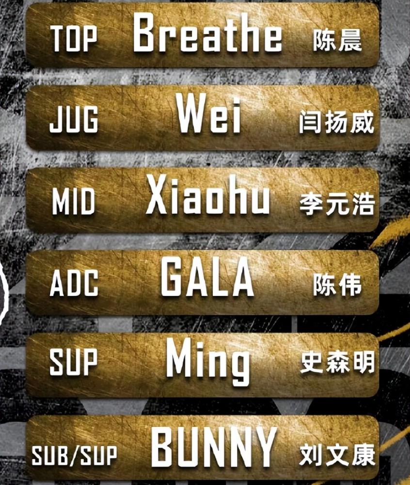 edg老岳爆料rng没钱付工资bin本来就是租借的blg没做绝