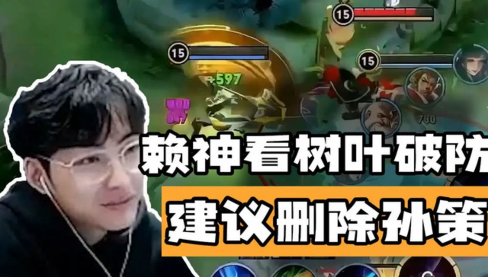 树叶受到官方眷顾两天两个荣耀水晶太秀网友看看我吧