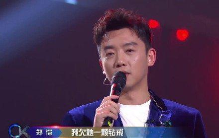 鄭愷苗苗現(xiàn)身婦產(chǎn)醫(yī)院_鄭愷官宣苗苗產(chǎn)女喜訊_鄭愷演的有個(gè)叫苗苗的