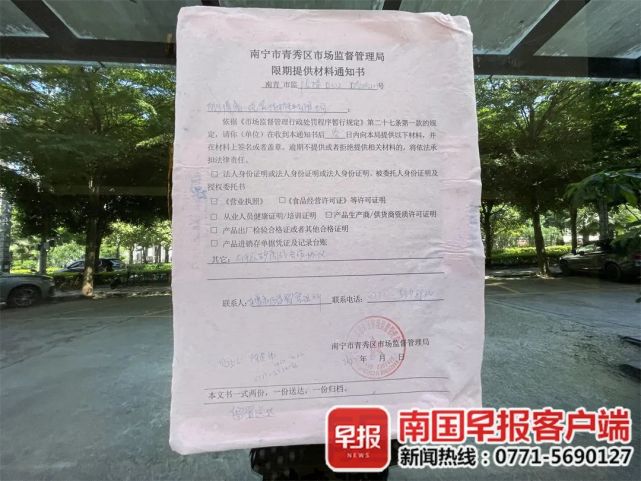 南宁订制回执单 腾讯网