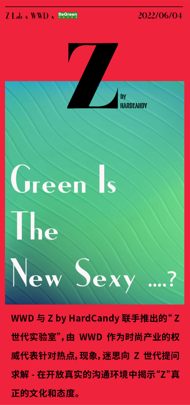 the green lab图片