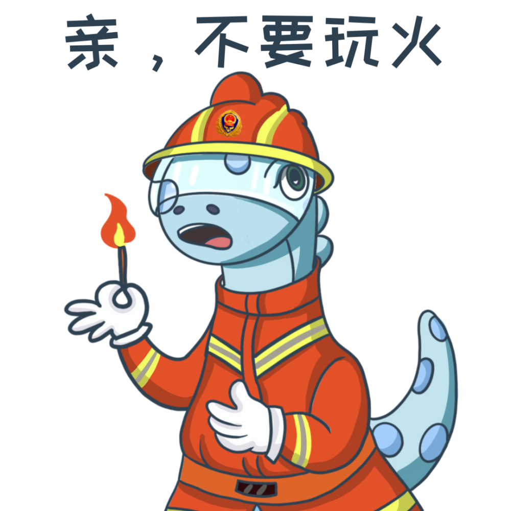 小恐龙化身消防员金州消防龙表情包上线