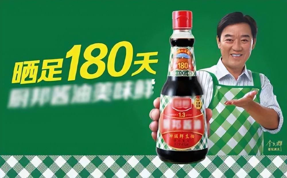 李立群挂小黄车卖酱油,网友直呼,厨邦找到了最佳代言人_腾讯新闻