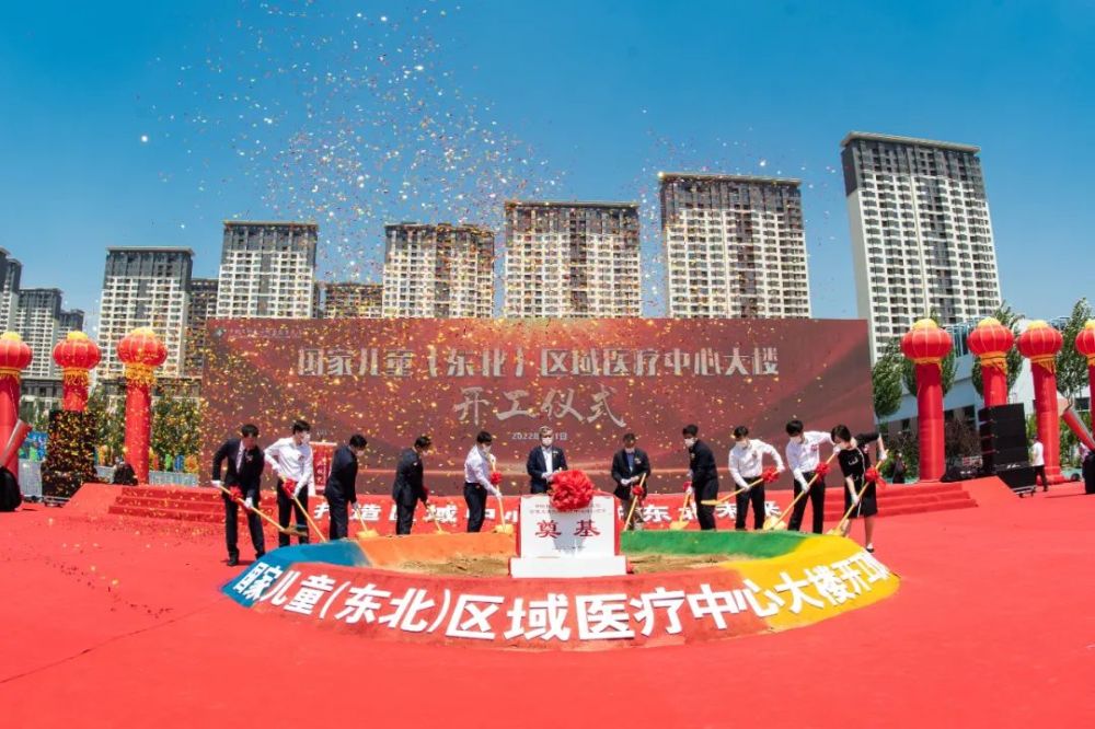 6月1日國際兒童節,中國醫科大學附屬盛京醫院為東北地區的孩子們帶來