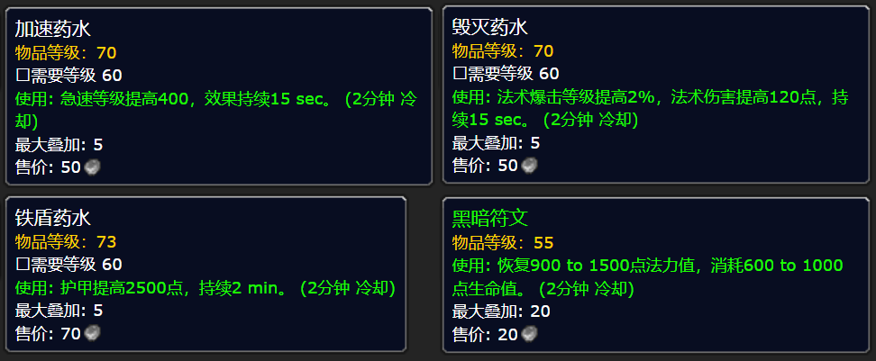 不过比起玩家的开心,目前囤积药草和药水的奸商们可能就要倒霉了.