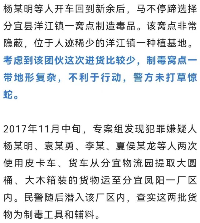 江西省宜春市万载县赤兴乡和白水乡交界处