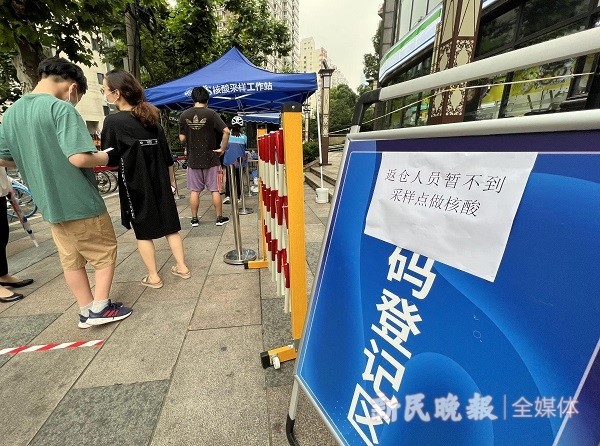 上海人核酸“续命”尴尬：乱加码做核酸缺管子，排队最长3小时悦拜app坑人的