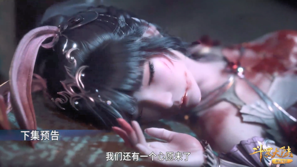 为救大明二明,小舞满身是伤,可惜最后还是失败了_腾讯新闻