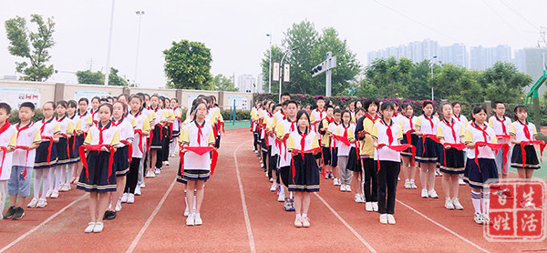 喜迎二十大争做好队员成都市青白江区大同小学校新少先队员入队仪式