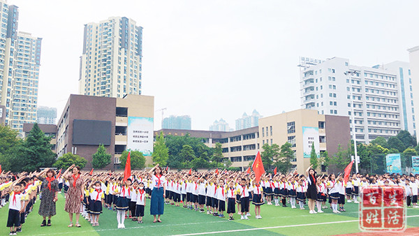 喜迎二十大争做好队员成都市青白江区大同小学校新少先队员入队仪式