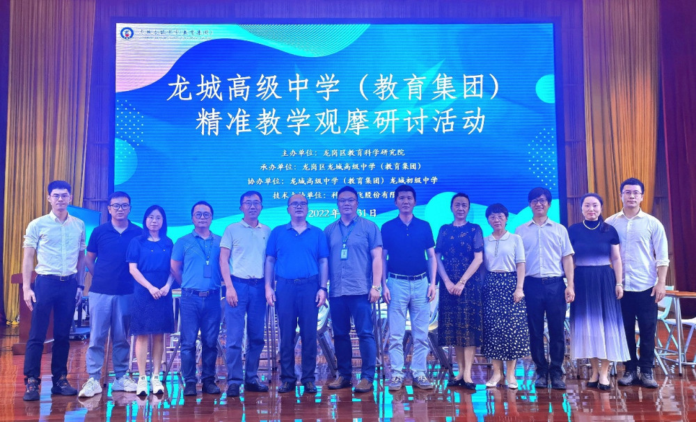 龙高集团常务副校长李亭,龙高集团副校长,龙城初级中学校长谢瑞以及