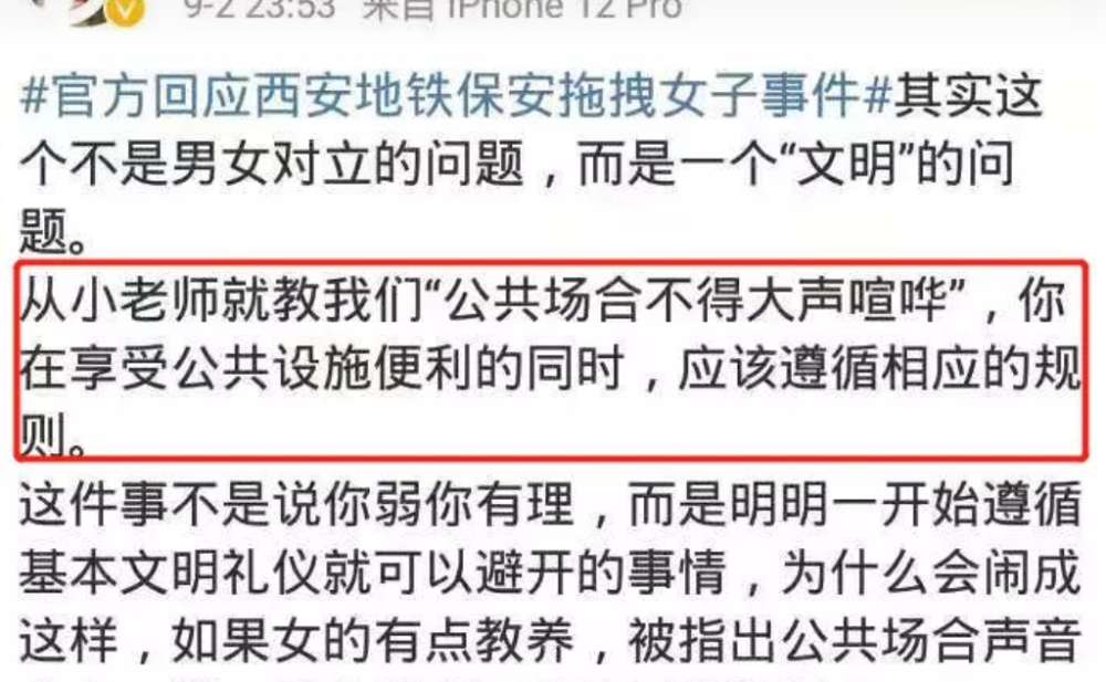 央行：9月份社會融資規(guī)模增量為3.53萬億元超出預(yù)期qj系列小說婉瑩曉雯
