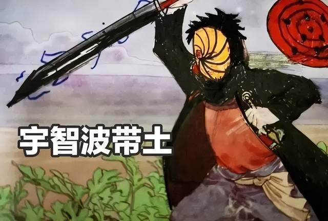 同样让人产生联想的还有《火影忍者》中的宇智波带土,毕竟两人的名字