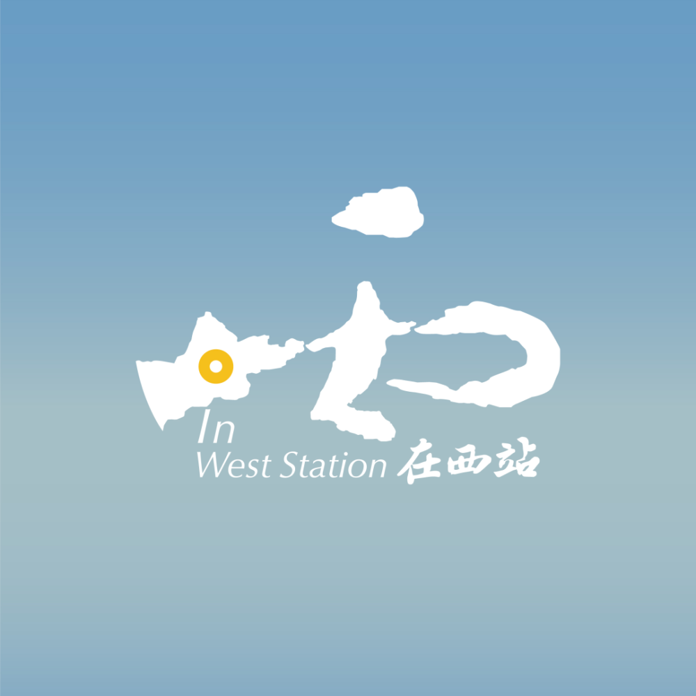 杭州西站logo和吉祥物发布你认出西字了吗