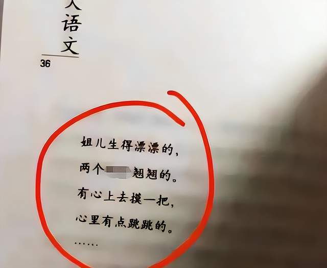 北大教授溫儒敏,回應質疑反被嘲:層層把關不如網友