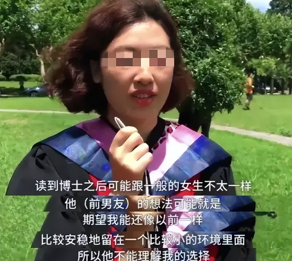 上海女博士公布11条 逆天 择偶条件 惨遭群嘲 千万别高估自己 腾讯新闻
