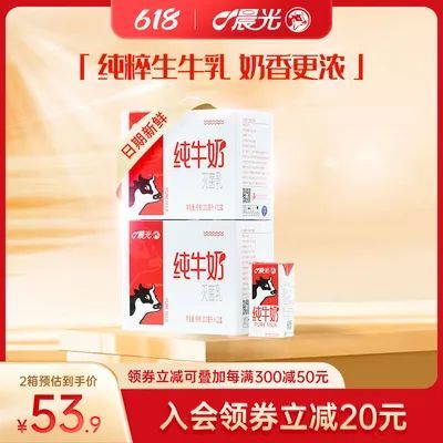 吳裕泰茉莉花茶100g5罐125君樂寶白小純純牛奶12袋199貝德瑪卸妝水500