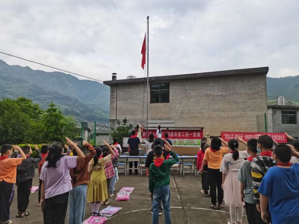 福建希望小学开展喜迎二十大永远跟党走奋进新征程希望工程一堂课主题