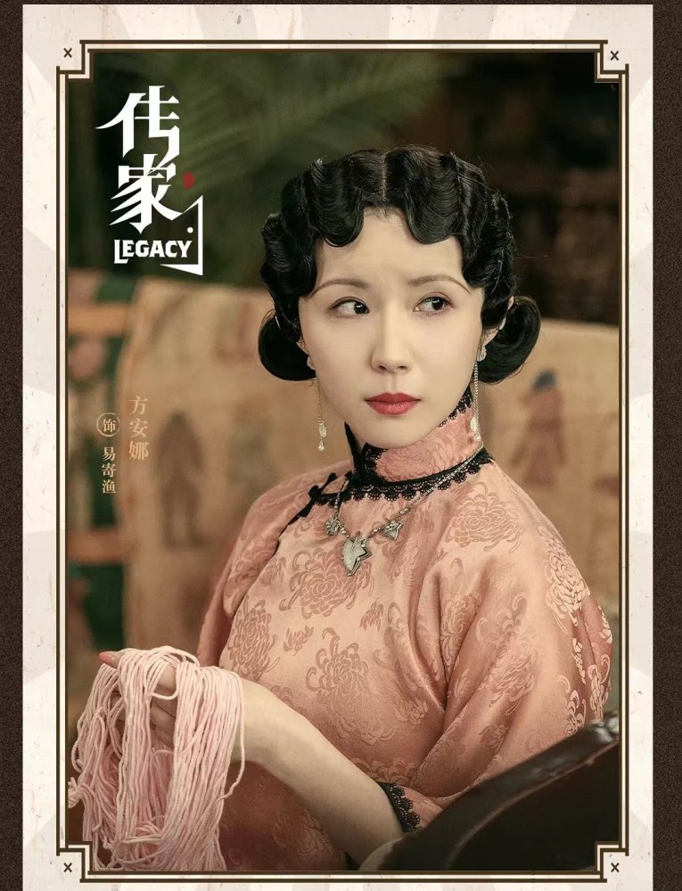 传家同样演豪门千金张楠方安娜角色对比差异很明显