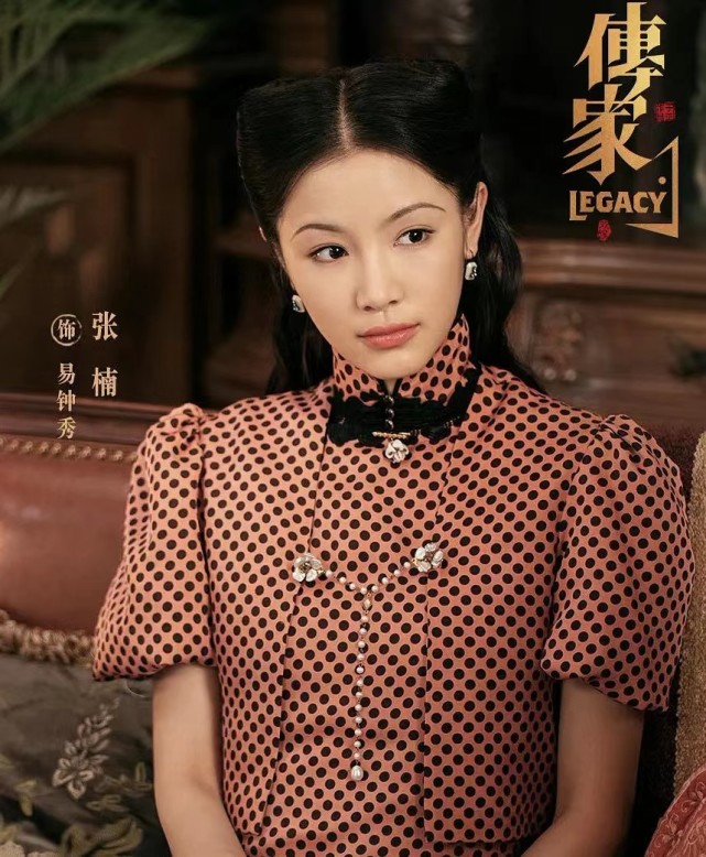 传家同样演豪门千金张楠方安娜角色对比差异很明显