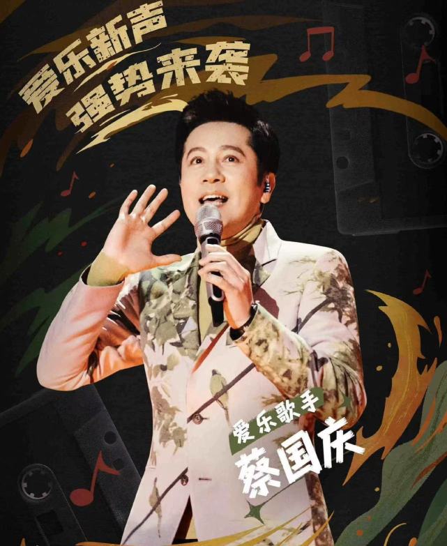 《为歌而赞》5位殿堂级歌手排名,萨顶顶第四,第一唱哭所有人