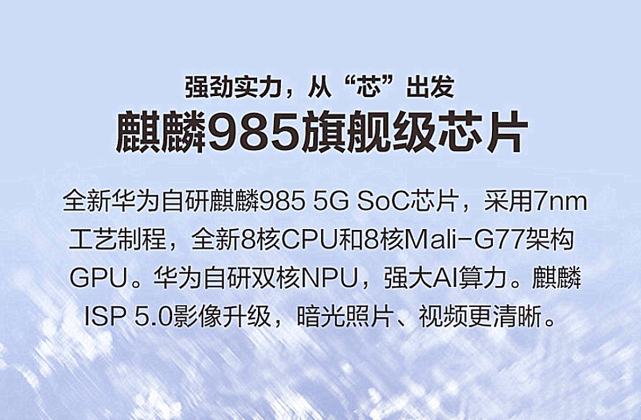 余承东没撒谎！华为多款5G手机重新上架，并且还是现货