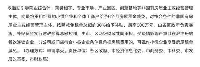 商务部：将采取必要措施，维护中国企业的合法权益