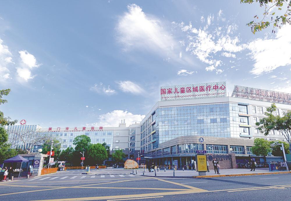 复旦儿科厦门医院(厦门市儿童医院)外景图2021年,医院正式获批国家