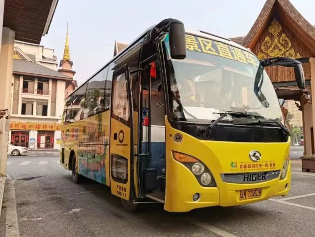一班可在西双版纳公共旅游服务中心免费乘车参与活动的用户景区直通车