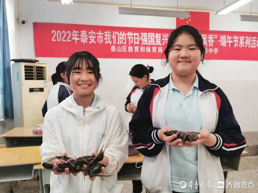 泰安东岳中学举行端午节教育活动