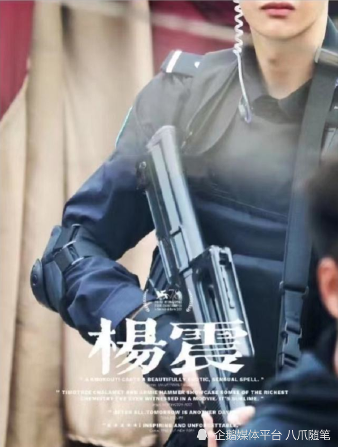 电影《维和防暴队》正式排档,主演王一博成为最大看点插图3