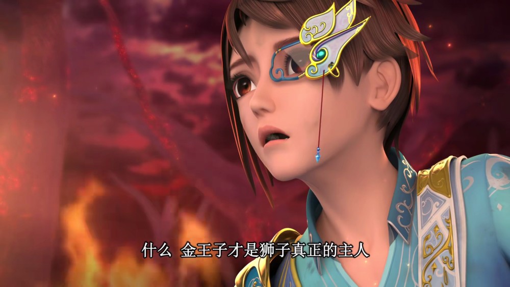 叶罗丽:金王子和火领主竟互换了圣兽,金骨鸟是火领