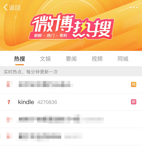 刚刚，亚马逊官宣：将停止Kindle中国运营！一年后不能购买新书安亭英语培训机构