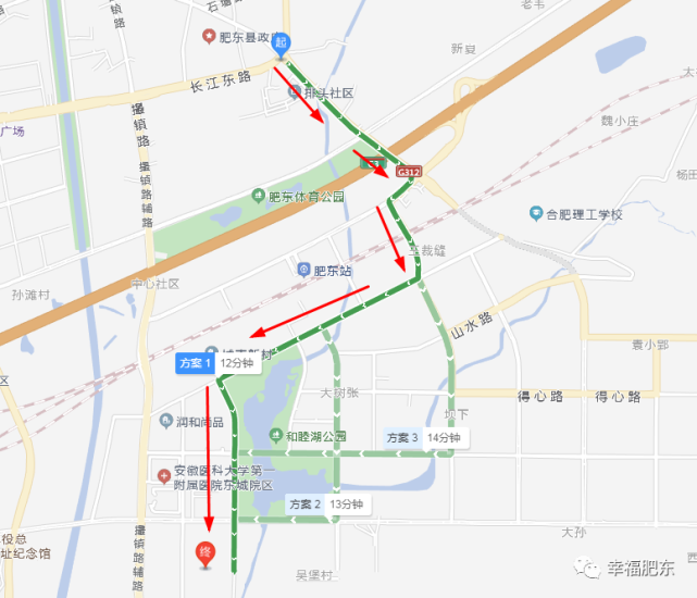 瑶岗路—肥东一中行驶肥东一中考点绕行方案为了给广大考生创造安全